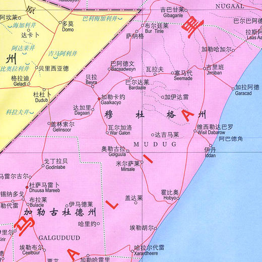 世界分国系列 埃塞俄比亚 厄立特里亚 索马里 吉布提 商品图1