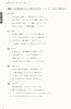【中商原版】日语能力考 官方问题集 N1 日文原版 日本語能力試験 公式問題集 N1 商品缩略图2