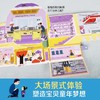 小手忙不停第二辑（2册）各种各样的火车，好忙好忙的医院 原价159.6 商品缩略图4