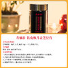 寿仙谷 铁皮枫斗灵芝浸膏230克礼盒 和氏璧级养生珍品 商品缩略图2