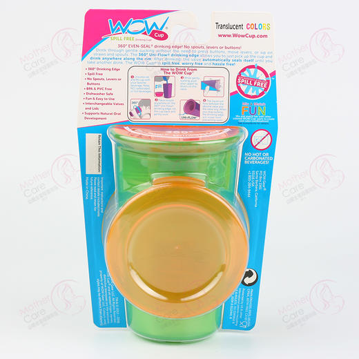 【买一赠一】安思培WOW360°儿童饮水杯 266ml（留言标注赠送颜色） 商品图1