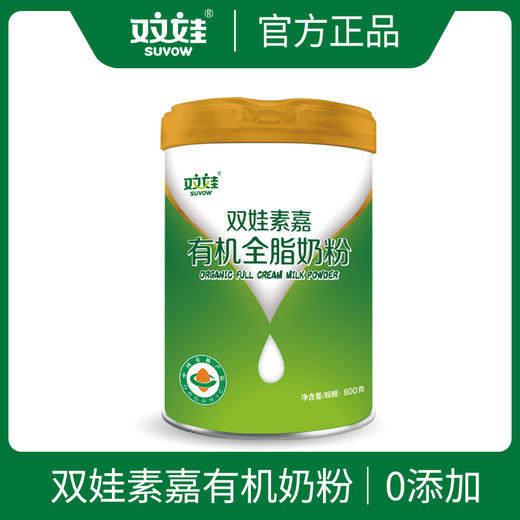 双娃悦婴儿奶粉怎么样(双娃悦奶粉的优势是什么)-第2张图片-鲸幼网
