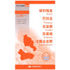 世界分国地图系列 玻利维亚 巴拉圭 圭亚那 苏里南 法属圭亚那 商品缩略图0