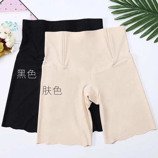 MNF-110-b高腰收腹裤女产后冰丝无痕平角提臀美体塑身裤 商品图2