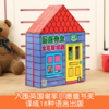 鳄鱼先生立体游戏屋 乐乐趣立体书 2-4-6岁 中英双语 原价198 商品缩略图1