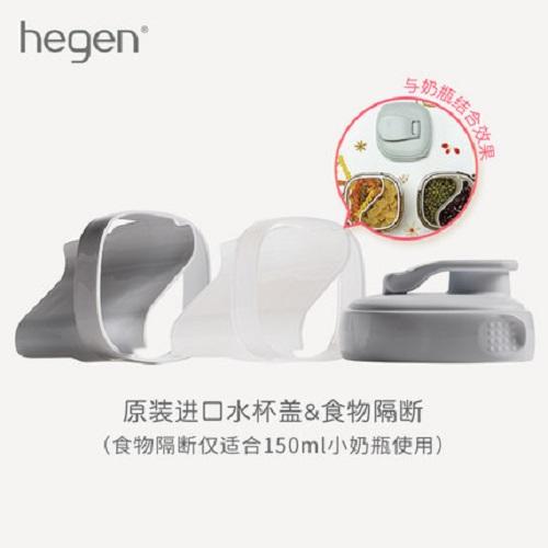 Hegen海格恩 多用途隔离式储存盖 商品图1