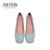 西村名物2020秋季新款复古优雅舒适净版方头芭蕾舞鞋X20CE30321 商品缩略图2