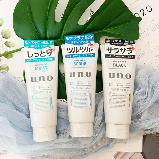 资生堂UNO男士洗面奶130g 商品图8