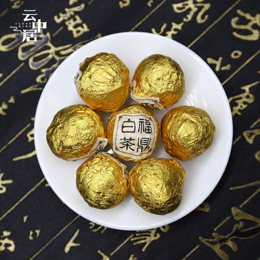 云中居 简 福鼎白茶龙珠100g 商品图1