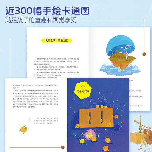 汪诘少儿科学思维培养书系 为什么量子不能被克隆 商品图2