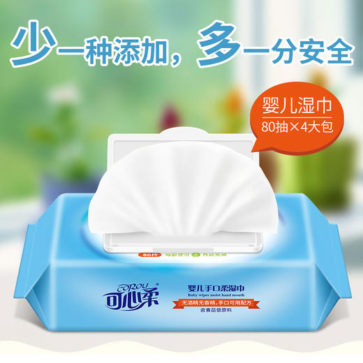 可心柔 婴儿湿巾手口屁专用湿巾宝宝新生儿湿纸巾80抽/包 商品图1