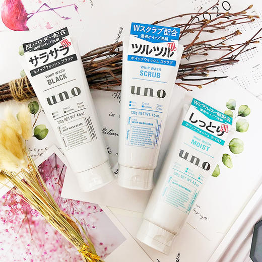资生堂UNO男士洗面奶130g 商品图0
