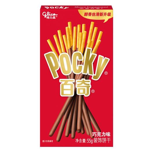 格力高百奇夹心饼干巧克力味55g 商品图0