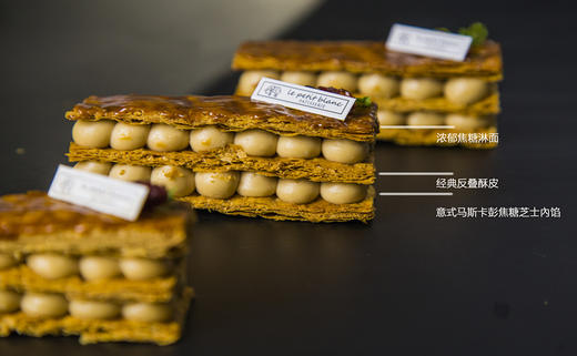 焦糖拿破仑 商品图1