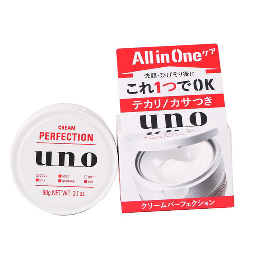 资生堂UNO男士五合一面霜(红色90g/蓝色80g) 商品图5