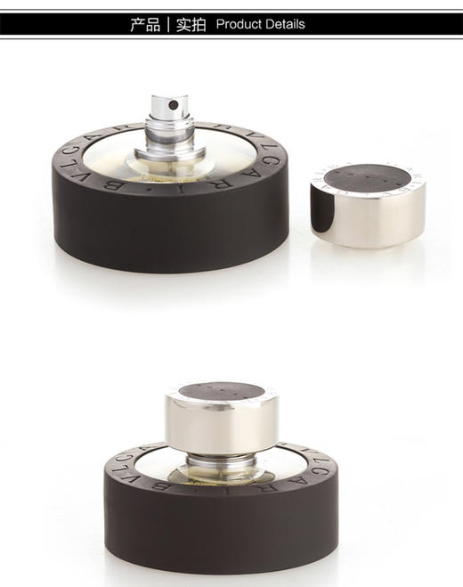 意大利宝格丽BVLGARI黑茶中性香水EDT75ML  香港直邮JPY带授权招加盟代理 商品图4