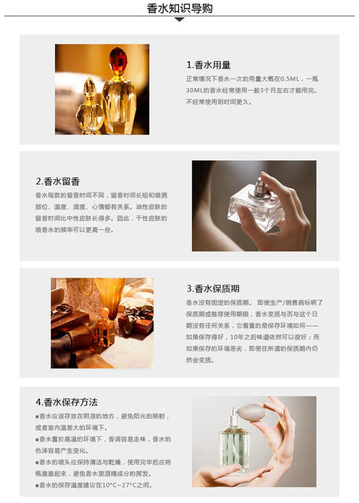 意大利宝格丽BVLGARI黑茶中性香水EDT75ML  香港直邮JPY带授权招加盟代理 商品图7