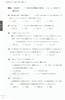 【中商原版】日语能力考 官方问题集 第二集 N1 日文原版 日本語能力試験公式問題集 第二集 N1 商品缩略图1