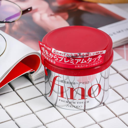 资生堂Fino发膜230g 商品图0