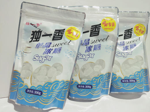 独一香冰糖【300g】 商品图0