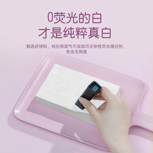 【18包装】可心柔 婴儿云柔巾宝宝保湿乳霜纸面巾纸婴幼儿抽纸110抽*3层 商品图2