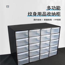 专业纹身针柜，纹身针分类盒