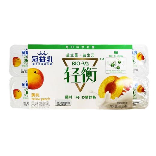 蒙牛冠益乳轻衡黄桃风味发酵乳90g8条
