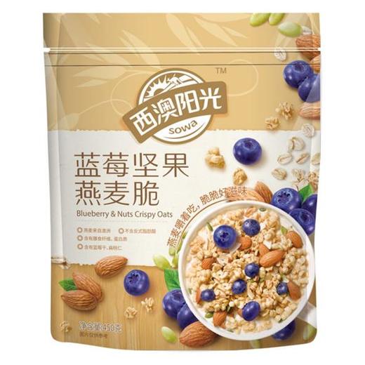 西麥西澳陽光藍莓堅果燕麥脆450g/袋