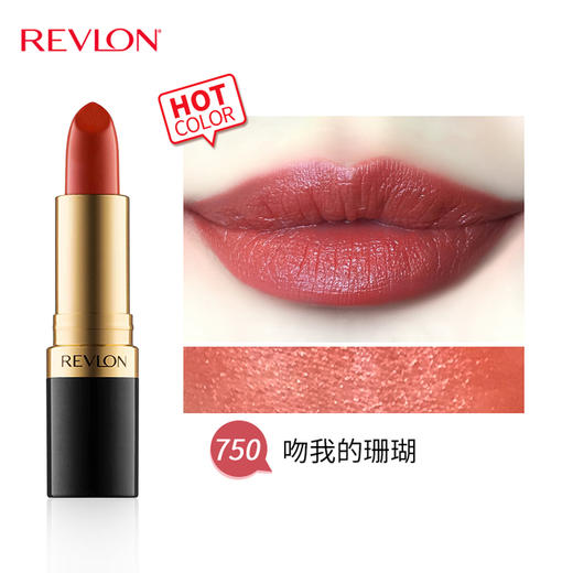 美国Revlon露华浓丽彩炫亮黑管唇膏口红750 香港直邮JPY带授权招加盟代理 商品图4