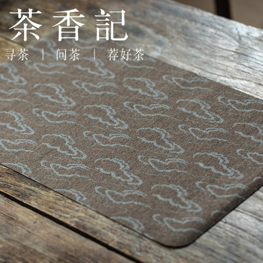 茶香记 祥云系列茶席布 一人席 防水不起皱 30*50cm 四色可选 桌垫 商品图1