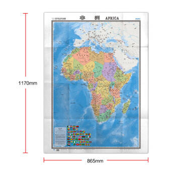 世界热点地图-非洲 商品图1