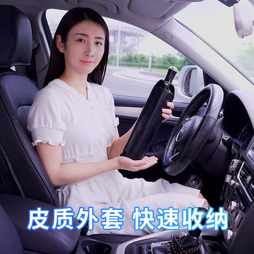 汽车防晒破窗二合一伸缩遮阳伞 前挡风玻璃隔热遮阳挡太阳伞 商品图6