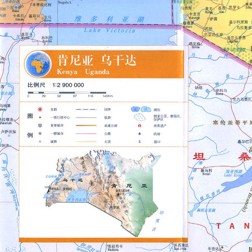 世界分国地图.肯尼亚 乌干达 商品图2