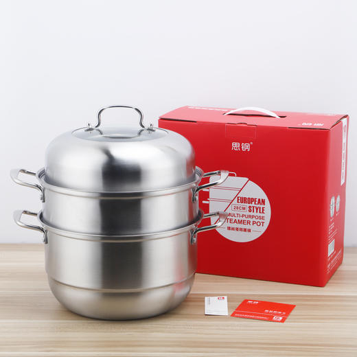 XYBXG-288565不锈钢二层三层蒸锅 大容量两层汤蒸锅厨房锅具 商品图3