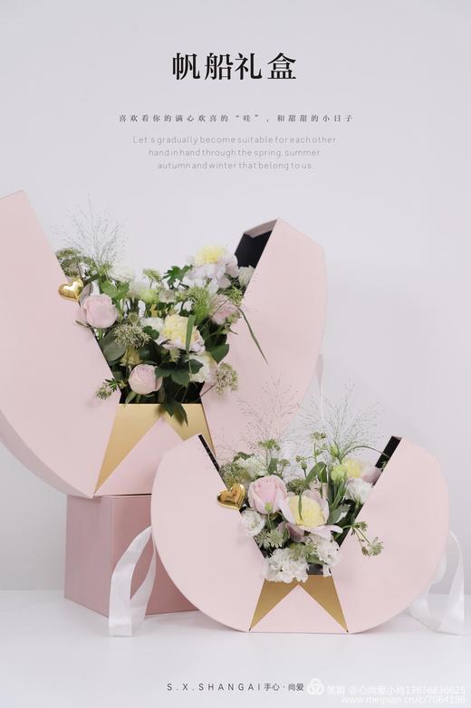 大帆船礼盒 商品图4