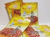 万香源花椒粉【30g】 商品缩略图0