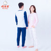 棉果果秋季爸爸款成人家居服棉毛圆领长袖长裤套头套装 颜色是随机发货M511302220556 商品缩略图0