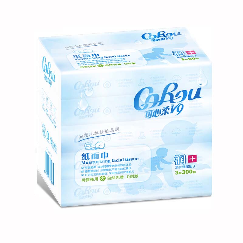 【5包/10包/15包装】可心柔 V9婴儿用保湿抽纸巾面巾纸宝宝用便携抽纸60抽*3层