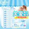 【10包/20包/30包/40包装】可心柔 V9婴儿柔纸巾云柔巾宝宝家用乳霜纸宝宝保湿纸巾40抽*3层 商品缩略图0