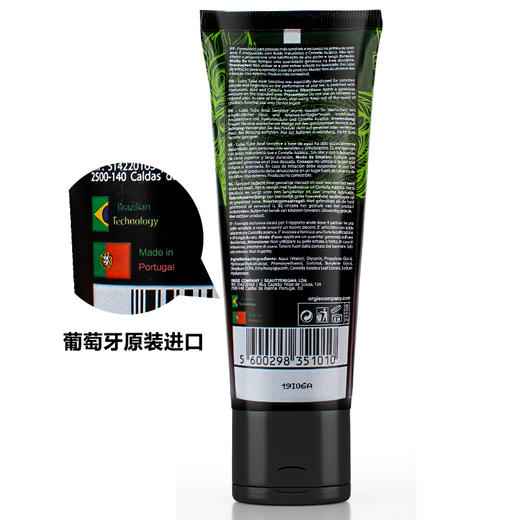 葡萄牙Orgie玻尿酸后庭快感润滑液100ml 商品图3
