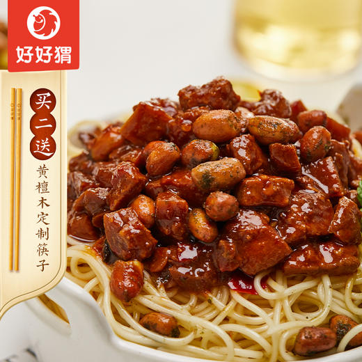 好好猬八宝辣酱面拌面冷面面条麻辣速食微辣真味八宝拌面方便面 海上丰华旗舰店
