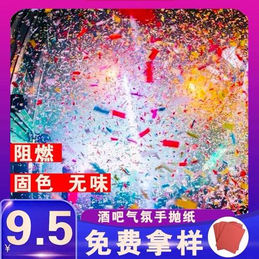 手抛纸 测试 商品图1