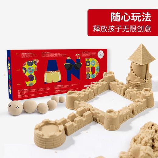 花芽星空沙，安全无毒，在家就能堆沙堡~ 商品图0