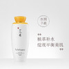 雪花秀（Sulwhasoo） 弹力面霜套 商品缩略图3