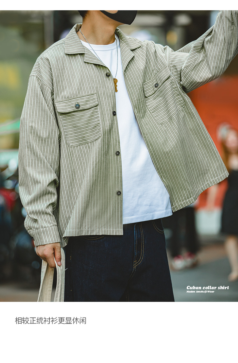 马登工装美式复古oversize条纹古巴领衬衫阿美咔叽宽松长袖衬衣男