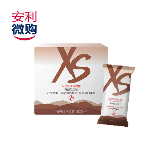 XS 运动乳清蛋白棒布朗尼口味 商品图1