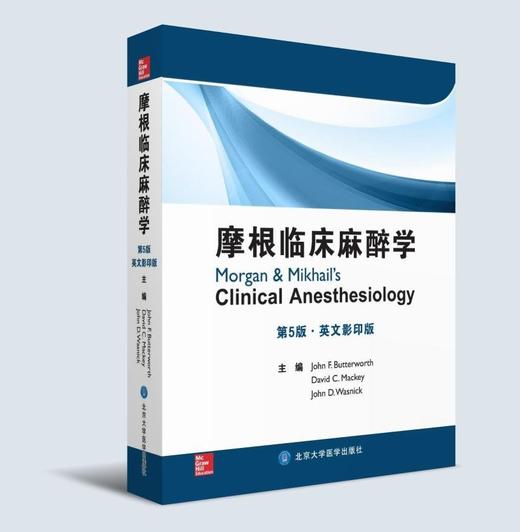 英文全彩影印《摩根临床麻醉学》第5版· 北医社 Morgan and Mikhail’s Clinical Anesthesiology  John F. Butterworth IV, MD等原著 商品图0