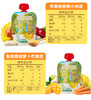 完税进口 【品牌直供】爷爷的农场进口宝宝果泥婴儿辅食果汁泥吸吸袋90g 商品缩略图13