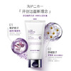 【限时折扣】Dermafirm德妃紫苏洗面奶 商品缩略图1