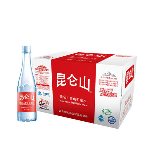 昆仑山 雪山矿泉水510ml*24 商品图2